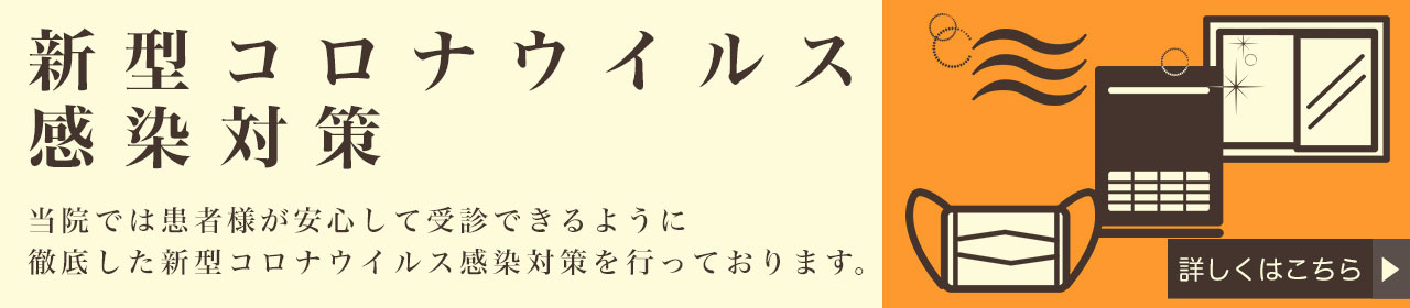 ウイルス コロナ 佐倉 市 新型コロナウイルス感染症に関する情報